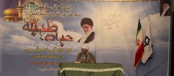 حجت الاسلام و المسلمین راشد یزدی در افتتاحیه سومین طرح حیات طیبه ویژه خواهران  تاکید کرد:

خدمت معلمان، ارزنده ترین عبادات است 3