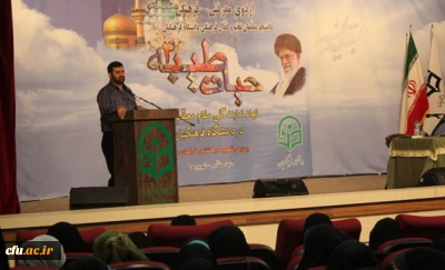 قائم مقام معاونت فرهنگی نهاد رهبری در سومین دوره حیات طیبه اشاره کرد:

رضایت از زندگی را می توان در فعالیت های جهادی و تلاش مضاعف جستجوکرد