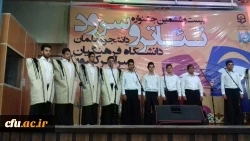 گزارش تصویری بیست و ششمین جشنواره تئاتر و سرود دانشجو معلمان سراسر کشور در بخش پسران 3