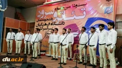 گزارش تصویری بیست و ششمین جشنواره تئاتر و سرود دانشجو معلمان سراسر کشور در بخش پسران 8