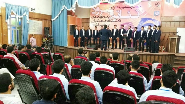 گزارش تصویری بیست و ششمین جشنواره تئاتر و سرود دانشجو معلمان سراسر کشور در بخش پسران 10