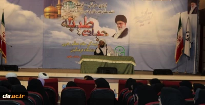 حجت الاسلام و المسلمین حسین زاده در سومین دوره حیات طیبه اظهار کرد:

معلمی شغل انبیاء است پس  مانند ایشان خدا بین باشید  و به کار خود افتخار کنید