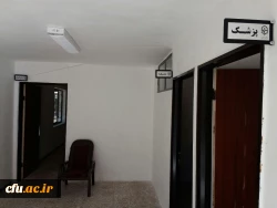 مرکز مشاوره و خدمات روانشناختی استان مرکزی افتتاح شد 2