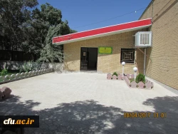 مرکز مشاوره و خدمات روانشناختی استان مرکزی افتتاح شد 4