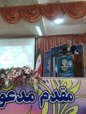 سومین دوره بالندگی مشاوران سراسر کشور در شهرکرد برگزار شد. 3