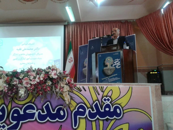 سومین دوره بالندگی مشاوران سراسر کشور در شهرکرد برگزار شد. 5