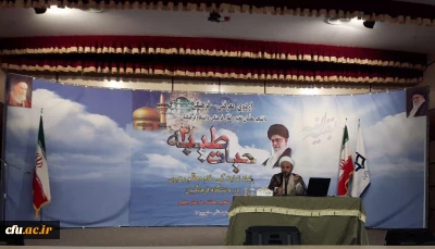 حجت الاسلام و المسلمین مستشاری در طرح حیات طیبه مشهد مقدس: 

مدارا نیمی از عقل است