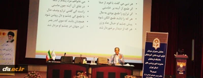 در همایش مدیران مدارس میزبان اولین گروه دانش آموختگان دانشگاه فرهنگیان تبیین شد 

نیازهای ویژه معلمان تازه کار، ویژگی های دانش آموختگان دانشگاه فرهنگیان