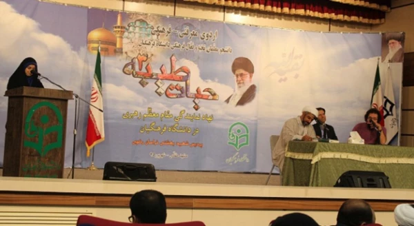 در حاشیه سومین دوره حیات طیبه برگزار شد:

اقامه نماز عید قربان در پردیس شهید بهشتی مشهد 5