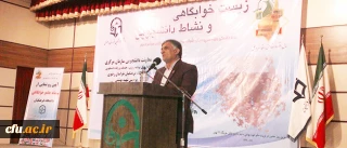 معاون دانشجویی در آیین آغازین دوره سرپرستان شبانه روزی سراسر کشور تاکید کرد:

سرپرستان شبانه روزی عهده دار هدایت بینش و دانش دانشجو معلمان در ساعات غیرآموزشی هستند