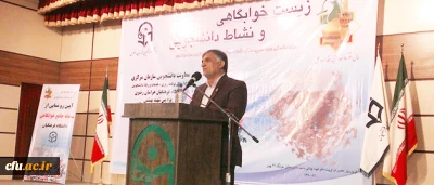 معاون دانشجویی در آیین آغازین دوره سرپرستان شبانه روزی سراسر کشور تاکید کرد:

سرپرستان شبانه روزی عهده دار هدایت بینش و دانش دانشجو معلمان در ساعات غیرآموزشی هستند