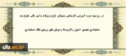حسابداری تعهدی