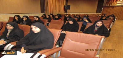 برگزاری پنجمین جلسه از دوره آموزشی توجیهی کارشناسان سازمان مرکزی دانشگاه فرهنگیان