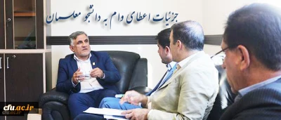 معاون دانشجویی دانشگاه تشریح کرد:

جزئیات اعطای وام  به دانشجو معلمان