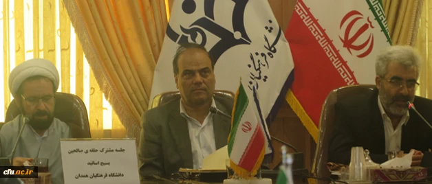 در نشست مشترک حلقه ی صالحین  اساتید بسیجی دانشگاه فرهنگیان همدان انجام شد:

گرامیداشت یاد و خاطره امام راحل(ره) و شهدای گرانقدر دفاع مقدس 
 4