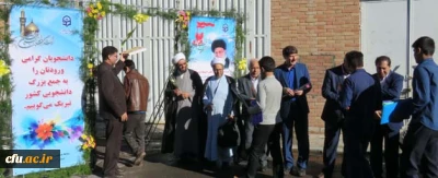 درپردیس علامه امینی(ره)دانشگاه فرهنگیان استان آذربایجان شرقی برگزار شد: 

آئین استقبال از دانشجو معلمان جدید الورود