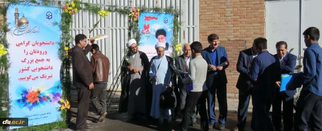 درپردیس علامه امینی(ره)دانشگاه فرهنگیان استان آذربایجان شرقی برگزار شد: 

آئین استقبال از دانشجو معلمان جدید الورود 
 5