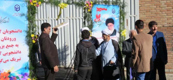 درپردیس علامه امینی(ره)دانشگاه فرهنگیان استان آذربایجان شرقی برگزار شد: 

آئین استقبال از دانشجو معلمان جدید الورود 
 6