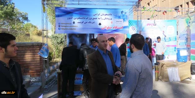 درپردیس علامه امینی(ره)دانشگاه فرهنگیان استان آذربایجان شرقی برگزار شد: 

آئین استقبال از دانشجو معلمان جدید الورود 
 7