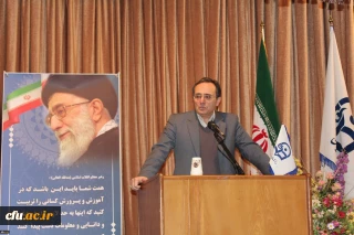 Professor Dr. Mahmoud Mehrmohammadi - the acting president of Farhangian University - was appointed as the director of UNESCO chair on “Teachers as Lifelong Learners following the issuing of an official verdict by Dr. Ali Asghar Fani - the Iranian Minister of Education