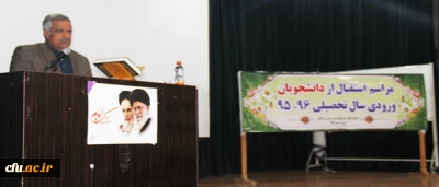 مشاورعالی استاندار هرمزگان به مناسبت آغاز سال تحصیلی گفت:

تربیت دانش آموزان خود آگاه از وظایف معلمان است