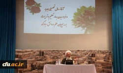 آیت الله  ناصری در مراسم آغاز سال تحصیلی دانشگاه فرهنگیان یزد:

 معلمان به عنوان احیا کنندگان استعداد، فکر و خلاقیت دانش آموزان از منابع قرآنی و مکتب اهل بیت بهره های بیشتری کسب کنند
 2