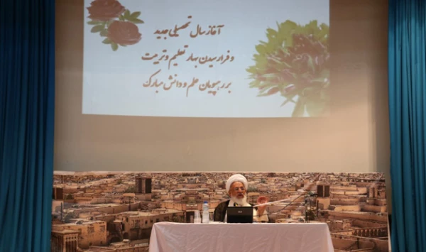 آیت الله  ناصری در مراسم آغاز سال تحصیلی دانشگاه فرهنگیان یزد:

 معلمان به عنوان احیا کنندگان استعداد، فکر و خلاقیت دانش آموزان از منابع قرآنی و مکتب اهل بیت بهره های بیشتری کسب کنند
 2