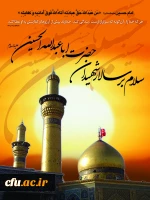 باز این چه شورش است که در خلق آدم است