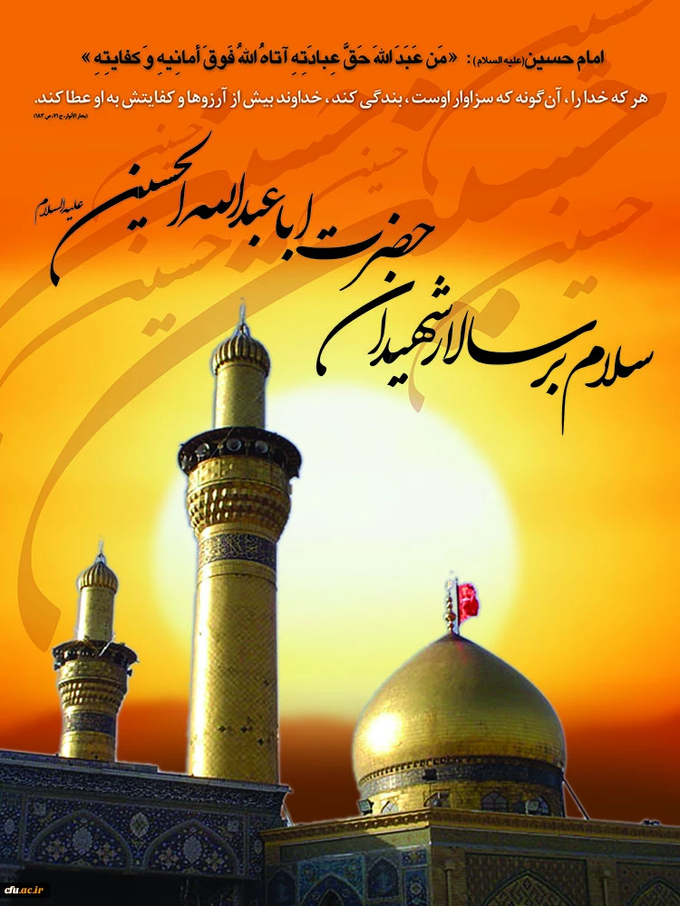 باز این چه شورش است که در خلق آدم است