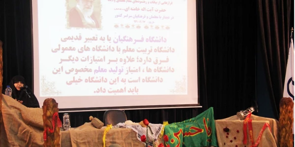 به مناسبت هفته دفاع مقدس در پردیس بنت الهدی صدر اردبیل برگزار شد:

مراسم بزرگداشت نقش و جایگاه زنان در دفاع مقدّس
 2