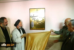 با حضور معاون دانشجویی دانشگاه برگزار شد:

همایش بزرگداشت هزاره حضور حکیم ناصرخسرو در ری 6