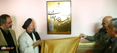 با حضور معاون دانشجویی دانشگاه برگزار شد:
همایش بزرگداشت هزاره حضور حکیم ناصرخسرو در ری