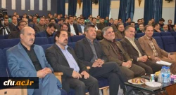 با  حضور دکتر قنبری  معاون دانشجویی  دراصفهان  بر گزار شد:

همایش 