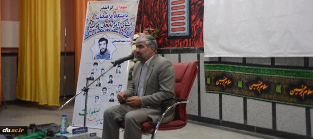 در دانشگاه فرهنگیان آذربایجان غربی انجام شد : 

برگزاری راهواره شهدای مدافع حرم /  مراسم اعلان عزای حسینی
 2