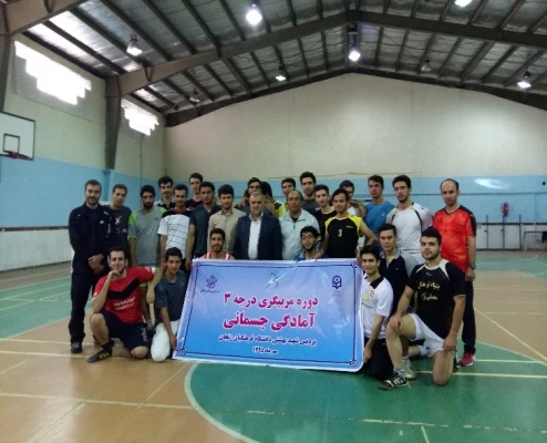 دوره مربیگری درجه 3 آمادگی جسمانی در پردیس شهید بهشتی زنجان برگزار شد 3
