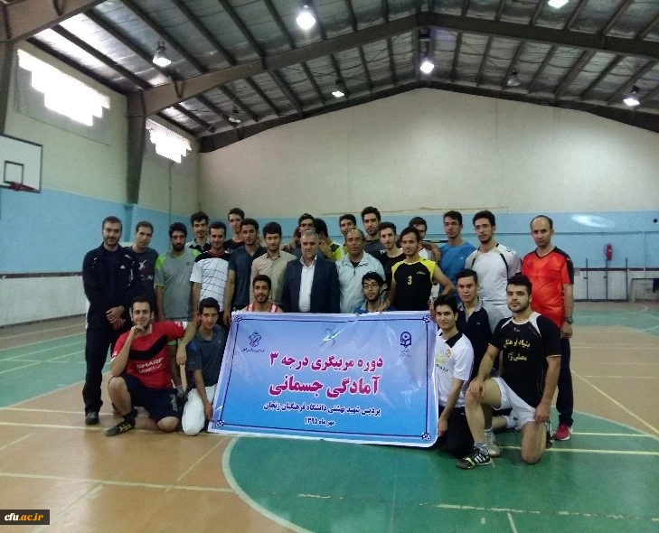 دوره مربیگری درجه 3 آمادگی جسمانی در پردیس شهید بهشتی زنجان برگزار شد 3