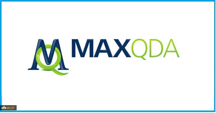 برگزاری دوره آموزشی MAXQDA 2