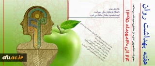 معاون دانشجویی دانشگاه به مناسبت هفته تربیت بدنی و بهداشت گفت:

هفته بهداشت و تربیت بدنی زمینه ای برای فعالیت های منسجم و هدفمند