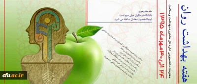 معاون دانشجویی دانشگاه به مناسبت هفته تربیت بدنی و بهداشت گفت:

هفته بهداشت و تربیت بدنی زمینه ای برای فعالیت های منسجم و هدفمند