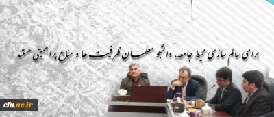 مدیر کل دفتر مشاوره و سلامت وزارت علوم در گفتگو با روابط عمومی تاکید کرد:

برای سالم سازی محیطِ جامعه،  دانشجو معلمان ظرفیت ها و منابع پر اهمیتی هستند
