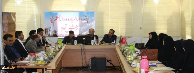 به میزبانی پردیس شهیدان پاک نژاد یزد برگزار شد :

جلسه شورای روسای پردیس ها و مراکز آموزش عالی منطقه 7  دانشگاه فرهنگیان کشور
 3