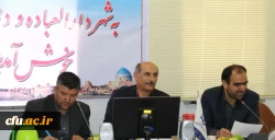 به میزبانی پردیس شهیدان پاک نژاد یزد برگزار شد :

جلسه شورای روسای پردیس ها و مراکز آموزش عالی منطقه 7  دانشگاه فرهنگیان کشور
 4