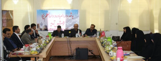 به میزبانی پردیس شهیدان پاک نژاد یزد برگزار شد :

جلسه شورای روسای پردیس ها و مراکز آموزش عالی منطقه 7  دانشگاه فرهنگیان کشور
 2