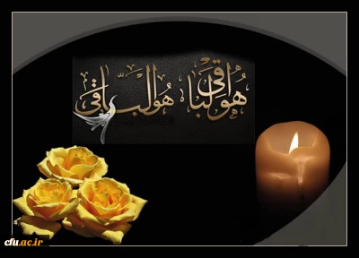 کل نفس ذائقه الموت

بازگشت همه بسوی اوست