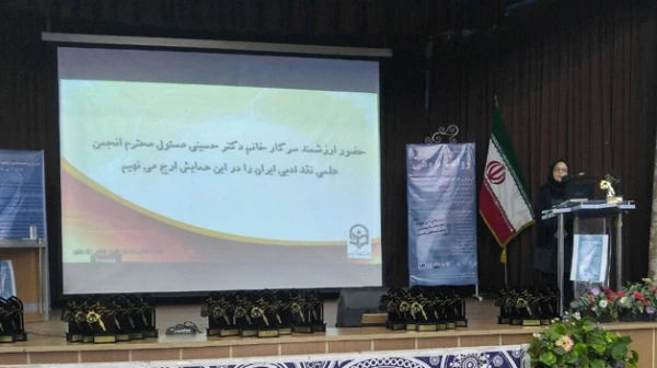 در پردیس هاشمی نژاد مشهد مقدس برگزار شد:

اولین همایش ملی روایت پژوهی
 4