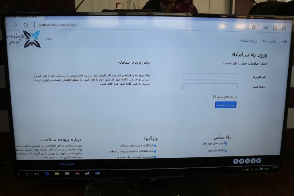 اولین جلسه شورای مشورتی پزشکان برگزار شد. 5