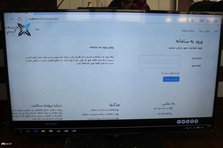 اولین جلسه شورای مشورتی پزشکان برگزار شد. 5