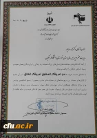 کسب عنوان موفق ترین رده بسیج در سطح سپاه استان از سوی پردیس حضرت رسول اکرم (ص) اهواز 3