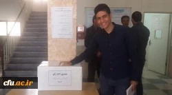 انتخاب اعضای شورای صنفی - رفاهی دانشجومعلمان پردیس شهید مدرس ایلام 2