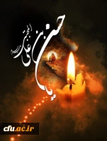 شهادت امام حسن مجتبی علیه السلام تسلیت باد. 2